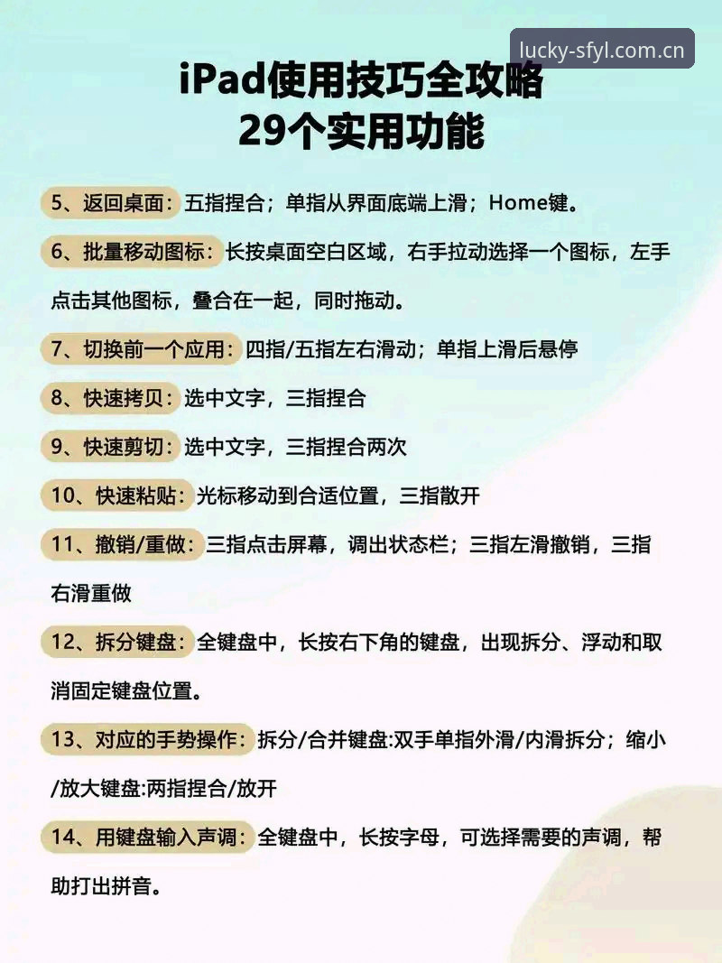 顺发娱乐品牌 顺发娱乐平台详解:新手从零开始的全面操作指南